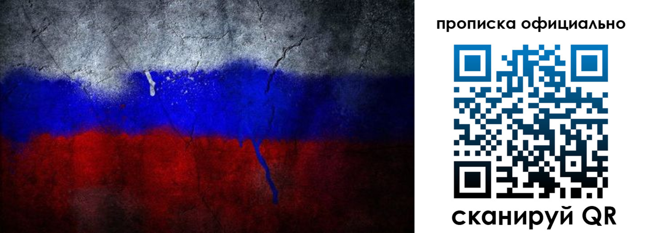 регистрация в Сясьстрое